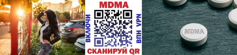 MDMA crystal  Котлас 