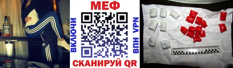 МЕФ VHQ Котлас