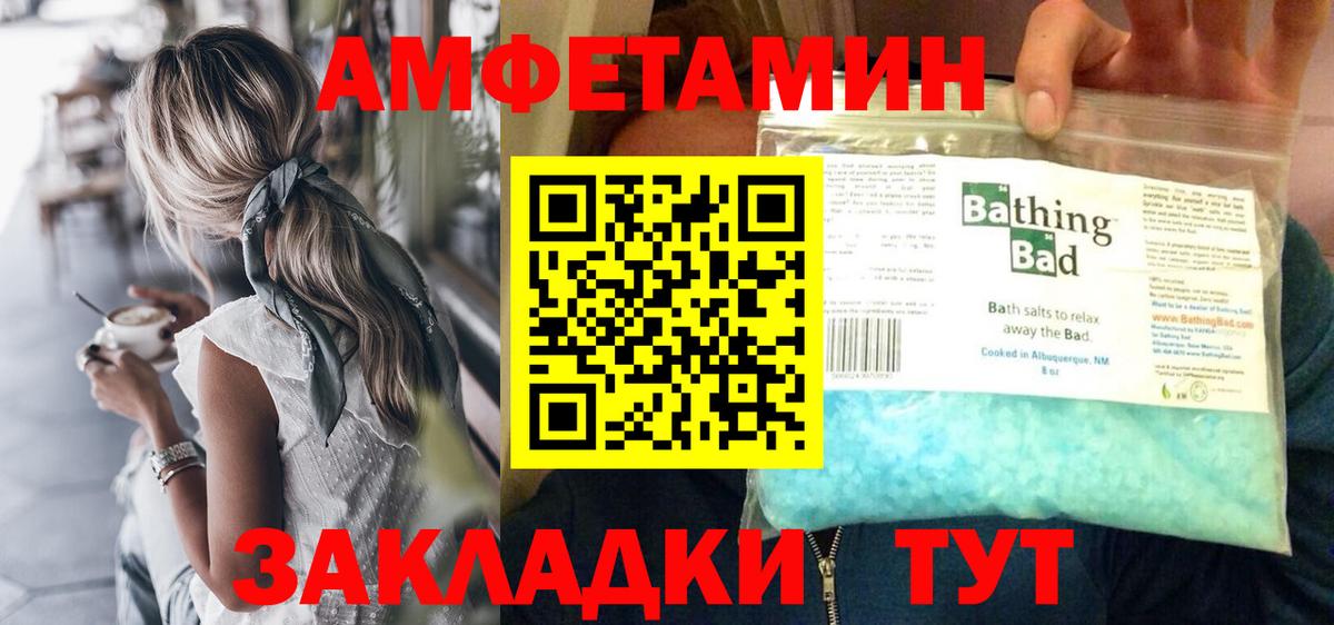 Первитин винт Котлас