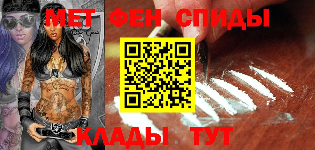 Канабис Котлас