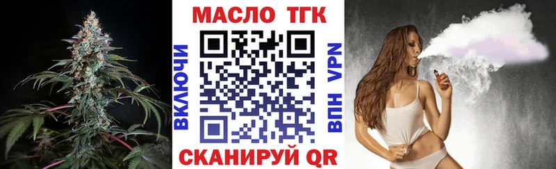 ТГК Wax Котлас