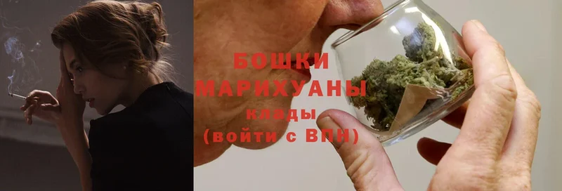 наркошоп  Котлас  Бошки марихуана Bruce Banner 